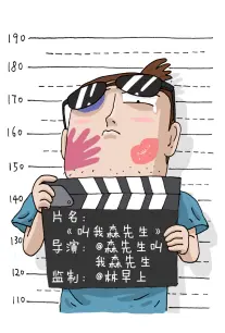 未来影视漫改作品机械之诗