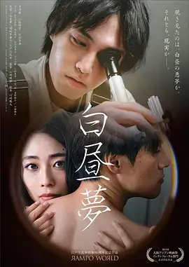 未来影视科幻剧火星残响